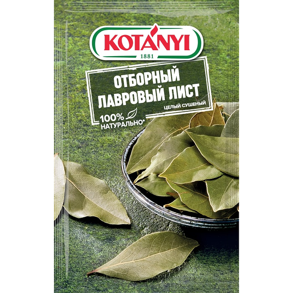 Лавровый лист Kotanyi целый отборный 5 г