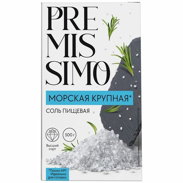 Соль Premissimo пищевая морская крупная 500 г