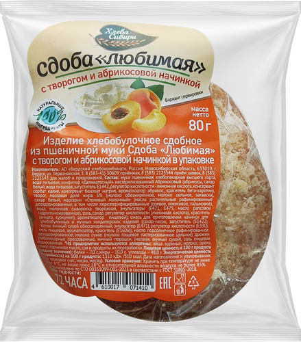 

Сдоба Хлеба Сибири Любимая с творогом и абрикосовой начинкой 80 г