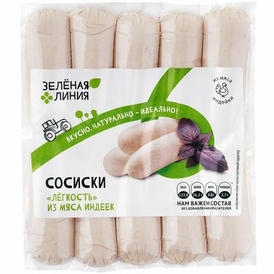 Сосиски Зеленая линия Лёгкость из мяса индеек вареные 250 г 