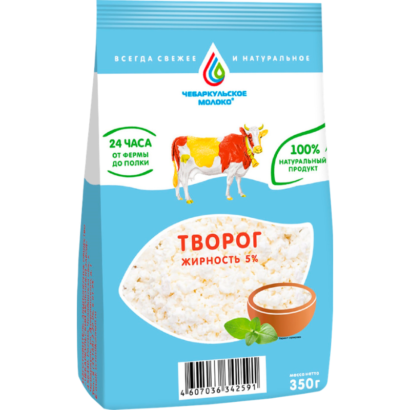 

Творог Чебаркульское Молоко 5% 350 г