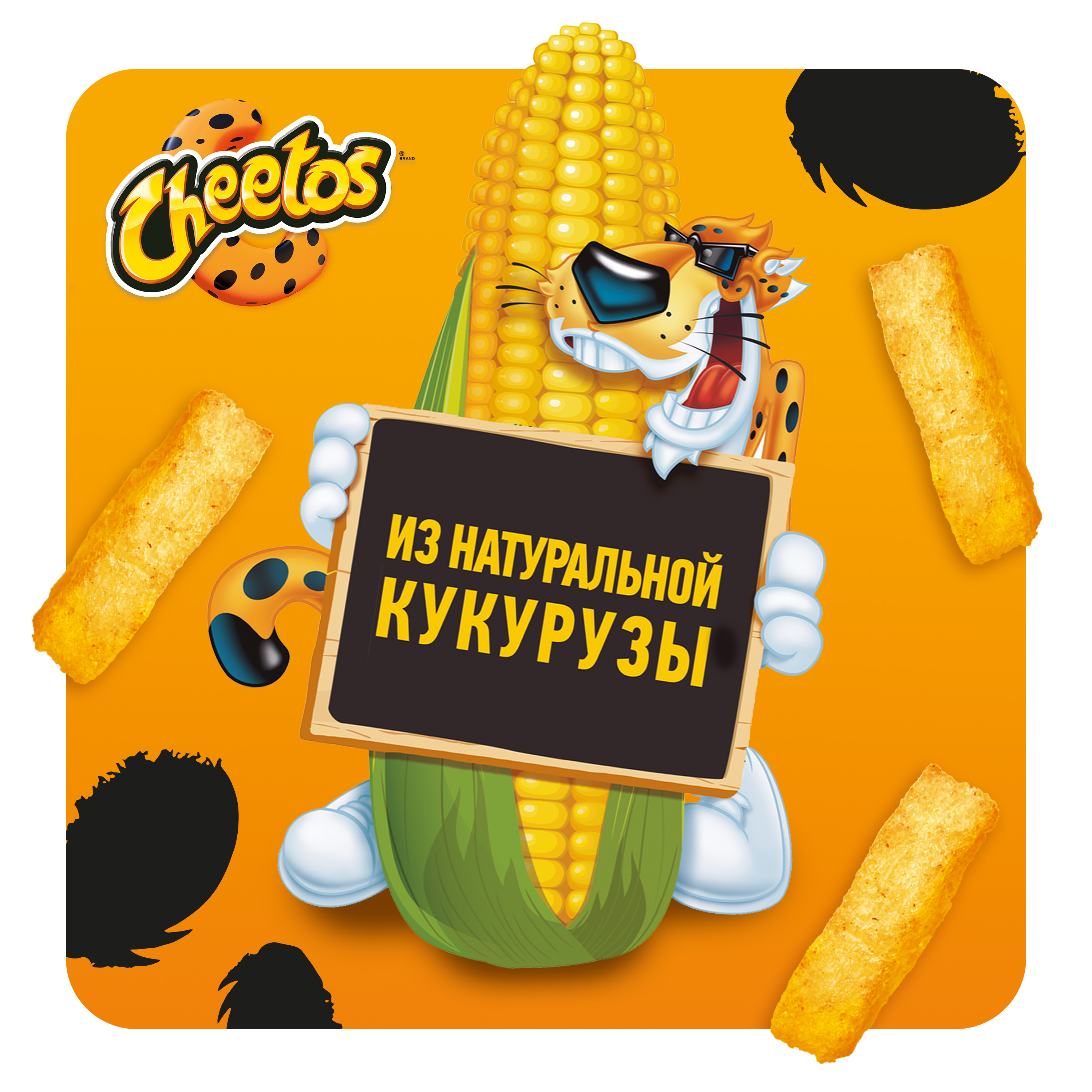 

Кукурузные снеки Cheetos Кетчуп 50 г