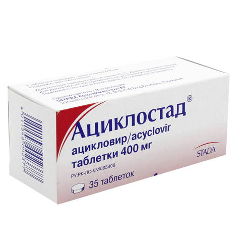 Ациклостад 400 мг № 35 табл.