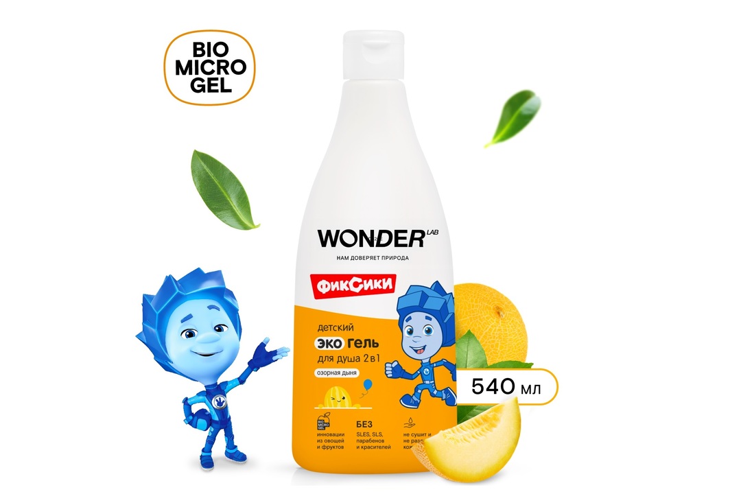 

Экогель для душа детский Wonder Lab 2 в 1 Озорная дыня 550 мл