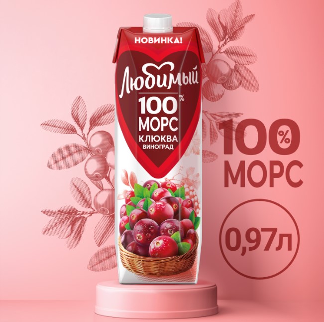 

Морс Любимый Виноград-Клюква 0.97 л