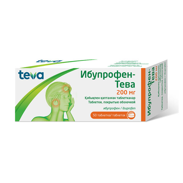 Ибупрофен-Тева 200 мг № 50 табл покрытые оболочкой