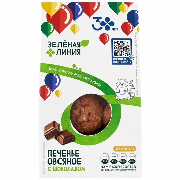 Печенье Зелёная Линия Овсяное с шоколадом 85 г