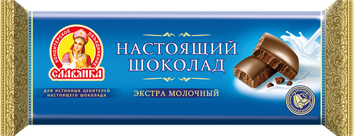 Шоколад молочный Славянка Настоящий Экстра молочный 200 г