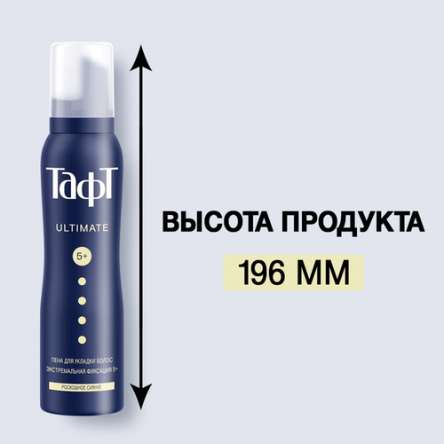 

Пена для укладки волос Тафт Ultimate Экстремальная фиксация 150 мл