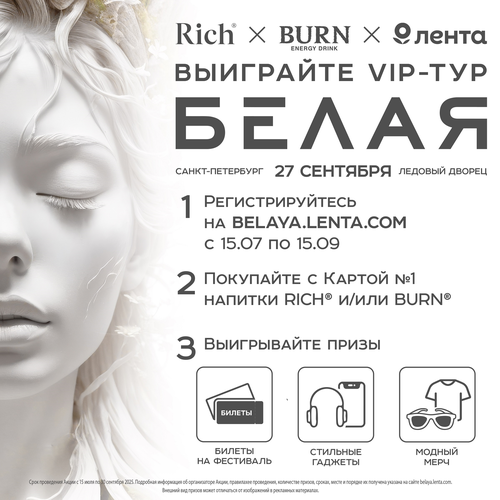 

Тоник Rich tonic Индиан 330 мл