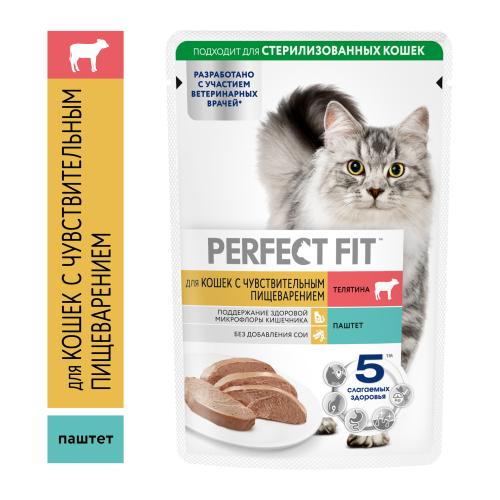 

Влажный корм Perfect Fit Телятина паштет 75 г