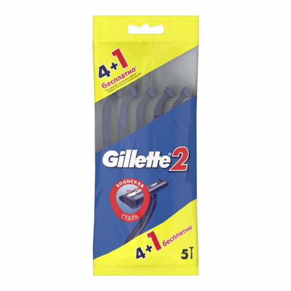 

Бритвенные станки Gillette одноразовые 2 лезвия 4+1 шт