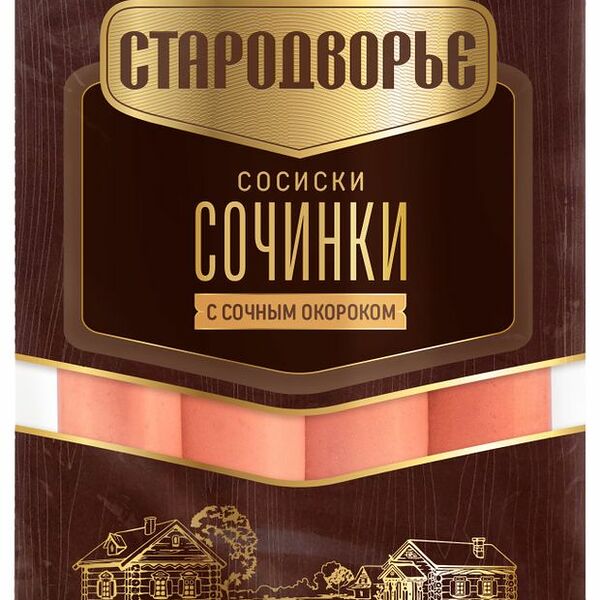 Сосиски Стародворье Сочинки с сочным окороком вареные 400 г
