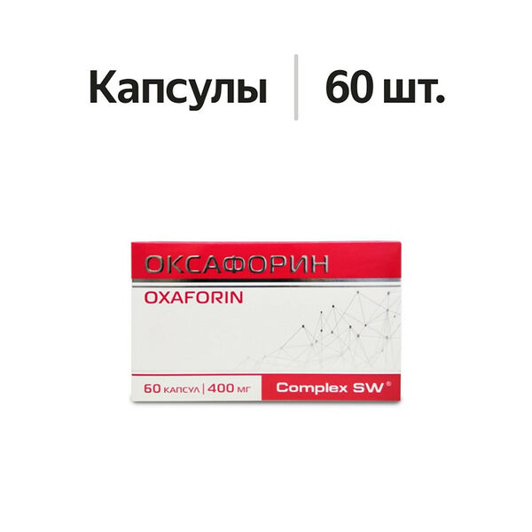 Капсулы Complex SW Оксафорин 60 шт