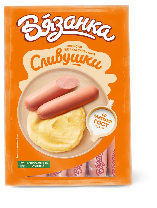 

Сосиски Вязанка Сливушки вес