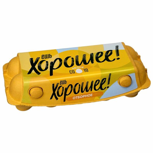 Яйцо куриное Ешь хорошее столовое СО 10 шт 650 г
