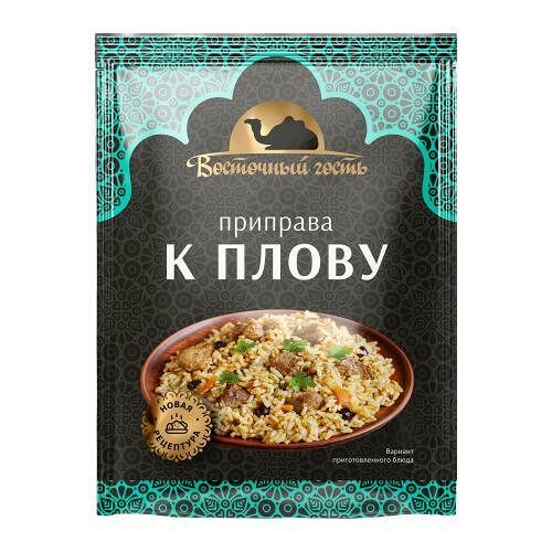 Приправа Восточный гость для плова 15 г