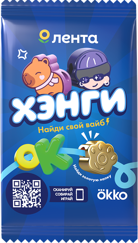 Изделие декоративное Лента Хэнги из полимерных материалов 1 шт. дизайн в ассортименте