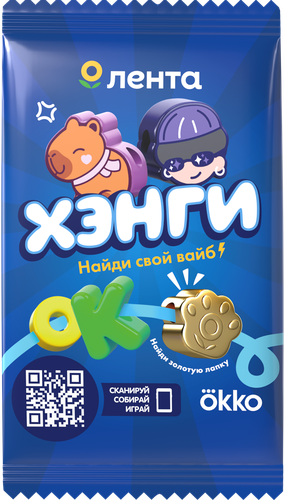 

Изделие декоративное Лента Хэнги из полимерных материалов 1 шт. дизайн в ассортименте