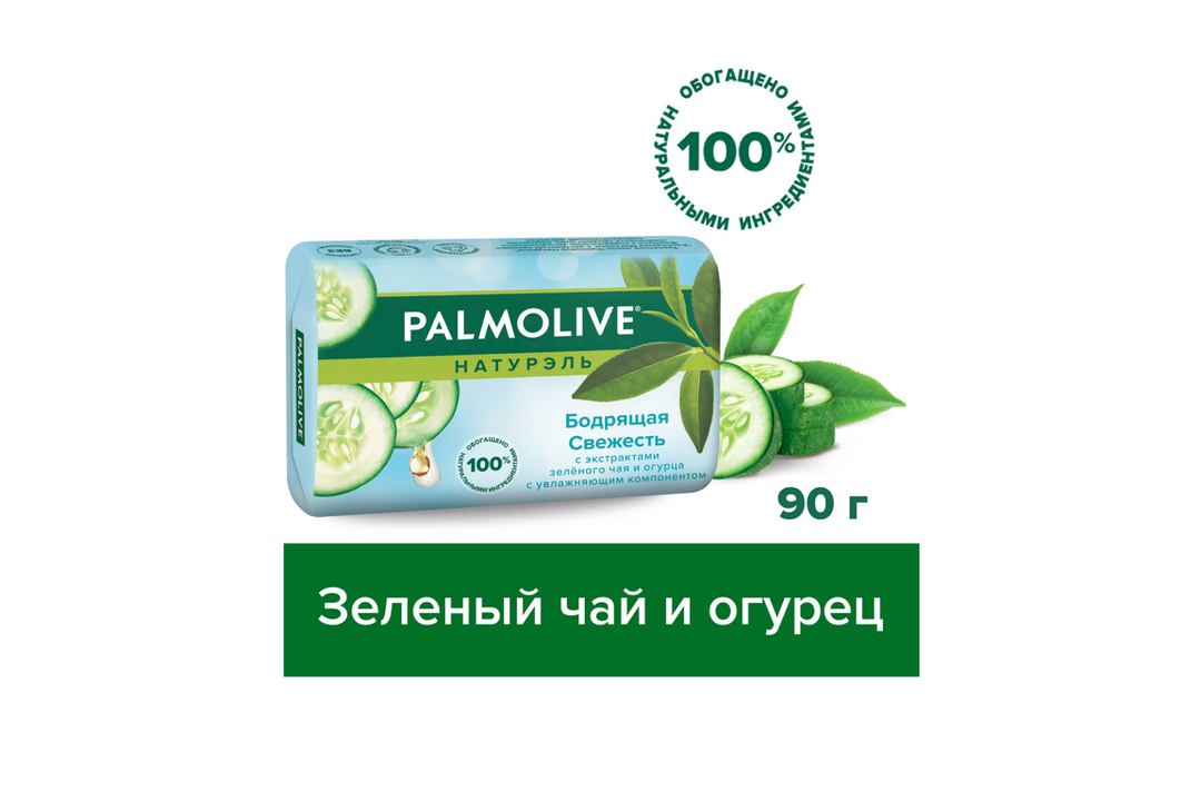 

Мыло Palmolive Натурэль Бодрящая свежесть с экстрактами зеленого чая и огурца 90 г