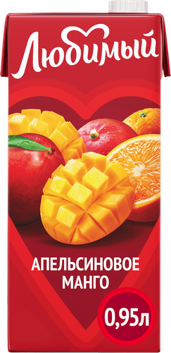 

Напиток Любимый Апельсиновое манго с мякотью 0.95 л