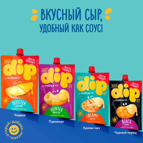 

Сыр плавленый Viola Just Dip It Чеддер 45% 180 г