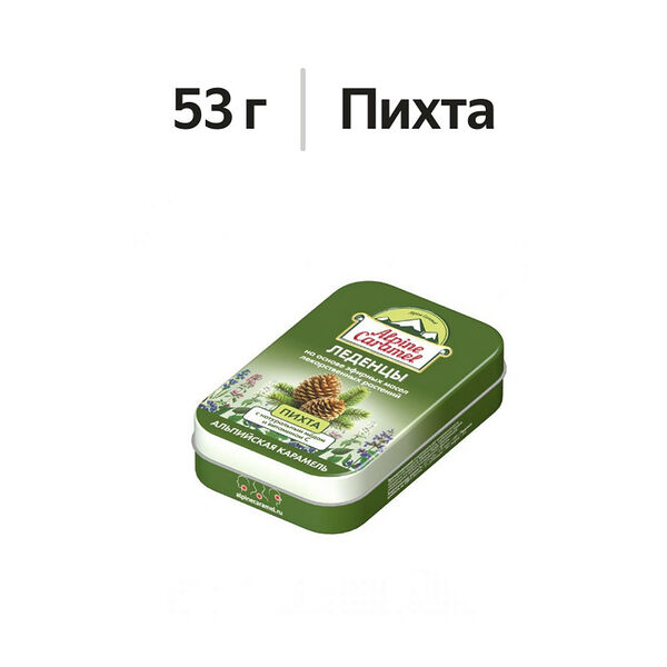Alpine Caramel Леденцы с натуральным медом и витамином C Пихта 53 г