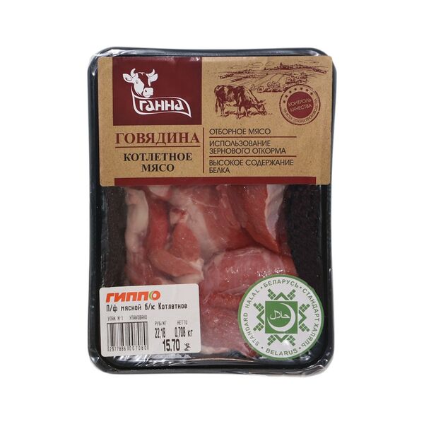 П/ф мясной б/к Котлетное мясо говяжье (лоток) охл. ГАННА