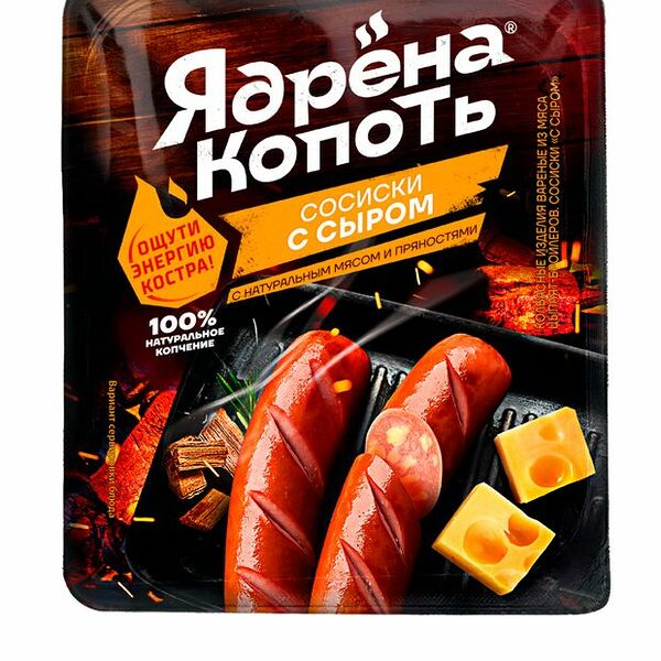 Сосиски Ядрена копоть с сыром 420 г