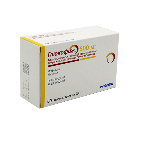 Глюкофаж 500 мг № 60 табл п/плён оболоч