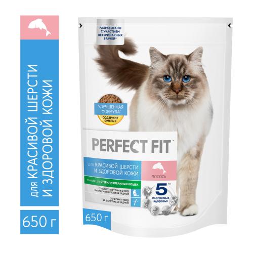 

Сухой корм для кошек Perfect Fit Лосось для здоровой кожи и шерсти 650 г