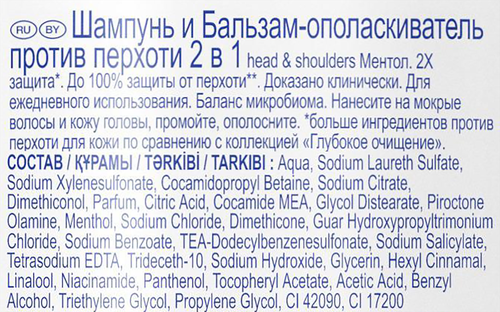 

Шампунь-бальзам Head&Shoulders против перхоти основной уход ментол 2в1 360 мл