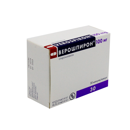 Верошпирон 100 мг № 30 капс