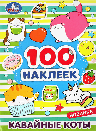 

Раскраска УМка Щенячий патруль (альбом 100 наклеек малый формат) в ассортименте