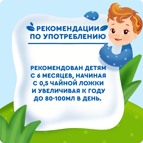 

Сок детский Агуша Яблоко манго банан с мякотью с 6 мес. 200 мл