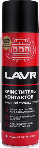 Очиститель контактов Lavr 335 мл