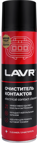 

Очиститель контактов Lavr 335 мл