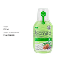 

Ополаскиватель для полости рта Biomed Well Gum 250 мл