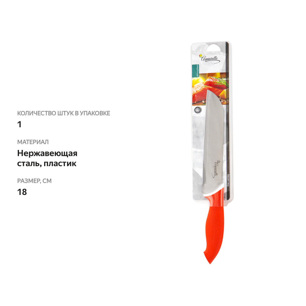 

Нож сантоку ATMOSPHERE Aquarelle 18см Арт. AT-Q056