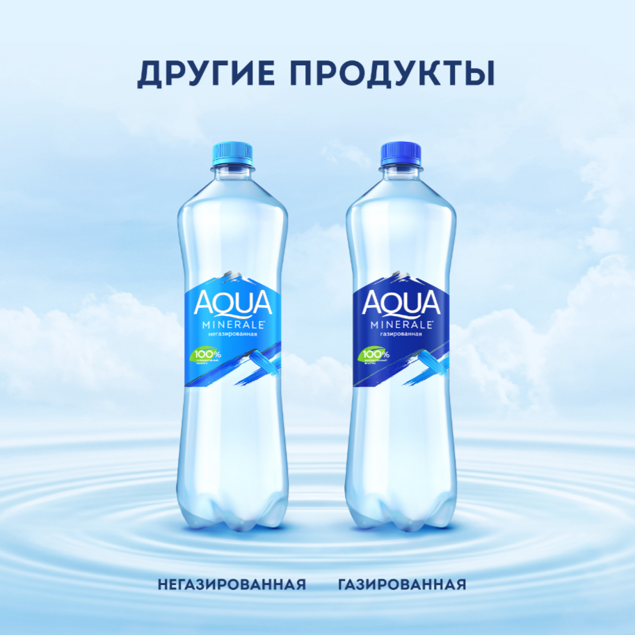

Вода питьевая Aqua Minerale негазированная 1 л