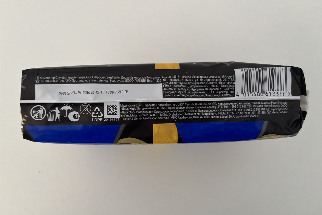 

Прокладки Always Ultra Night экстра защита 12 шт.