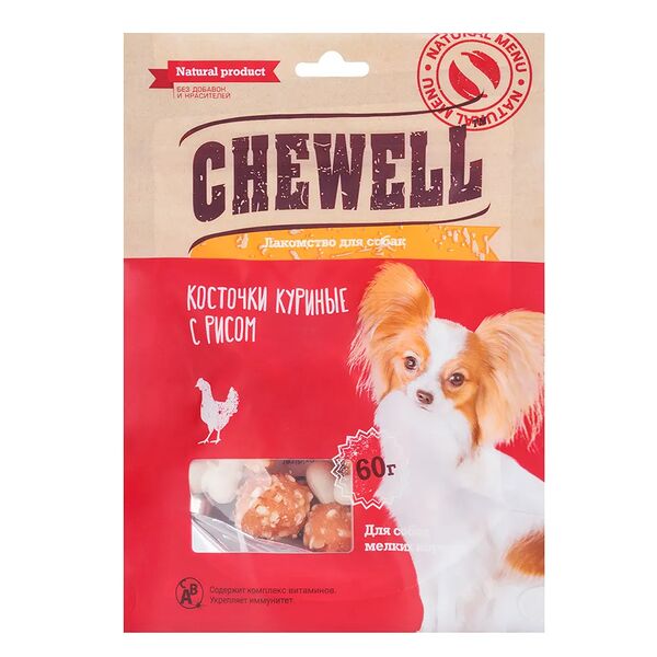 Лакомство Chewell для собак мелких пород Косточки куриные с рисом 60 г
