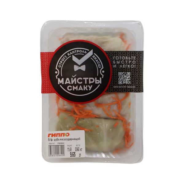 П/ф рубл.мясосодержащий фарш.Голубцы с мясом и рисом охл.вес ФК (Ф)