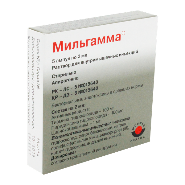 Мильгамма раствор д/ внутримышеч. введения 2 мл № 5 амп