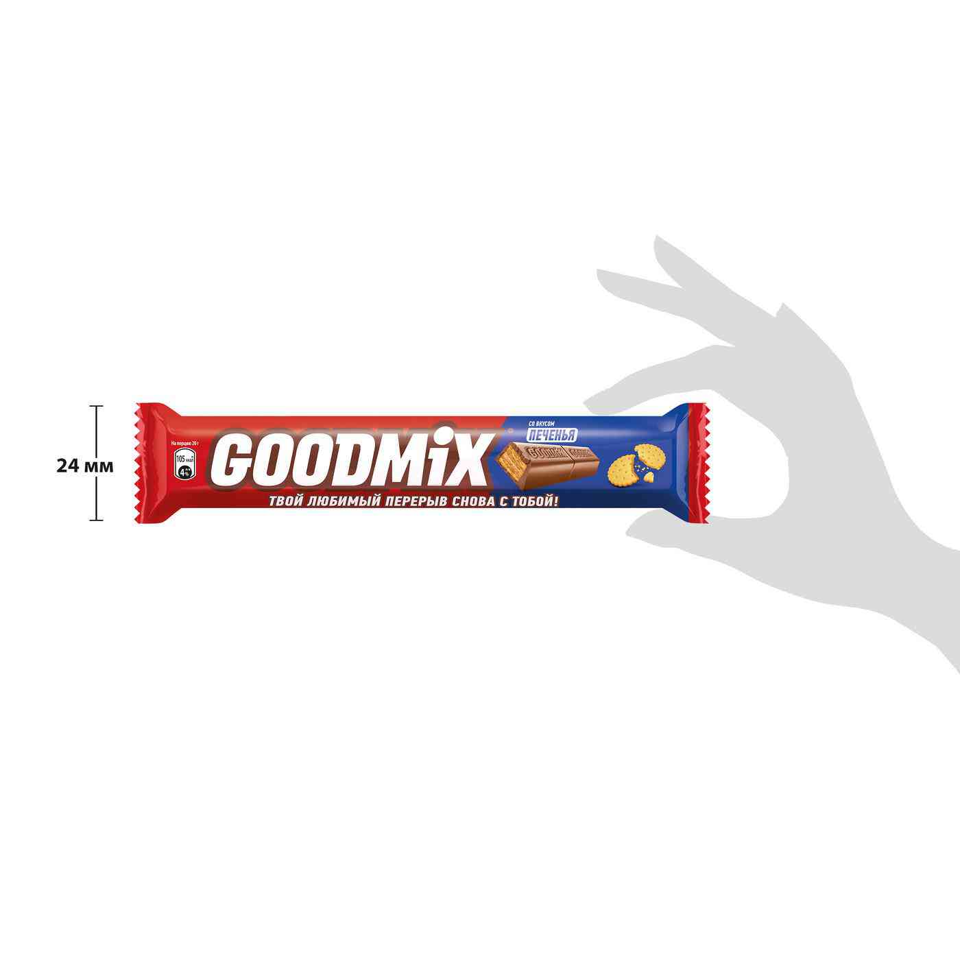 

Батончик Goodmix со вкусом печенья 40 г