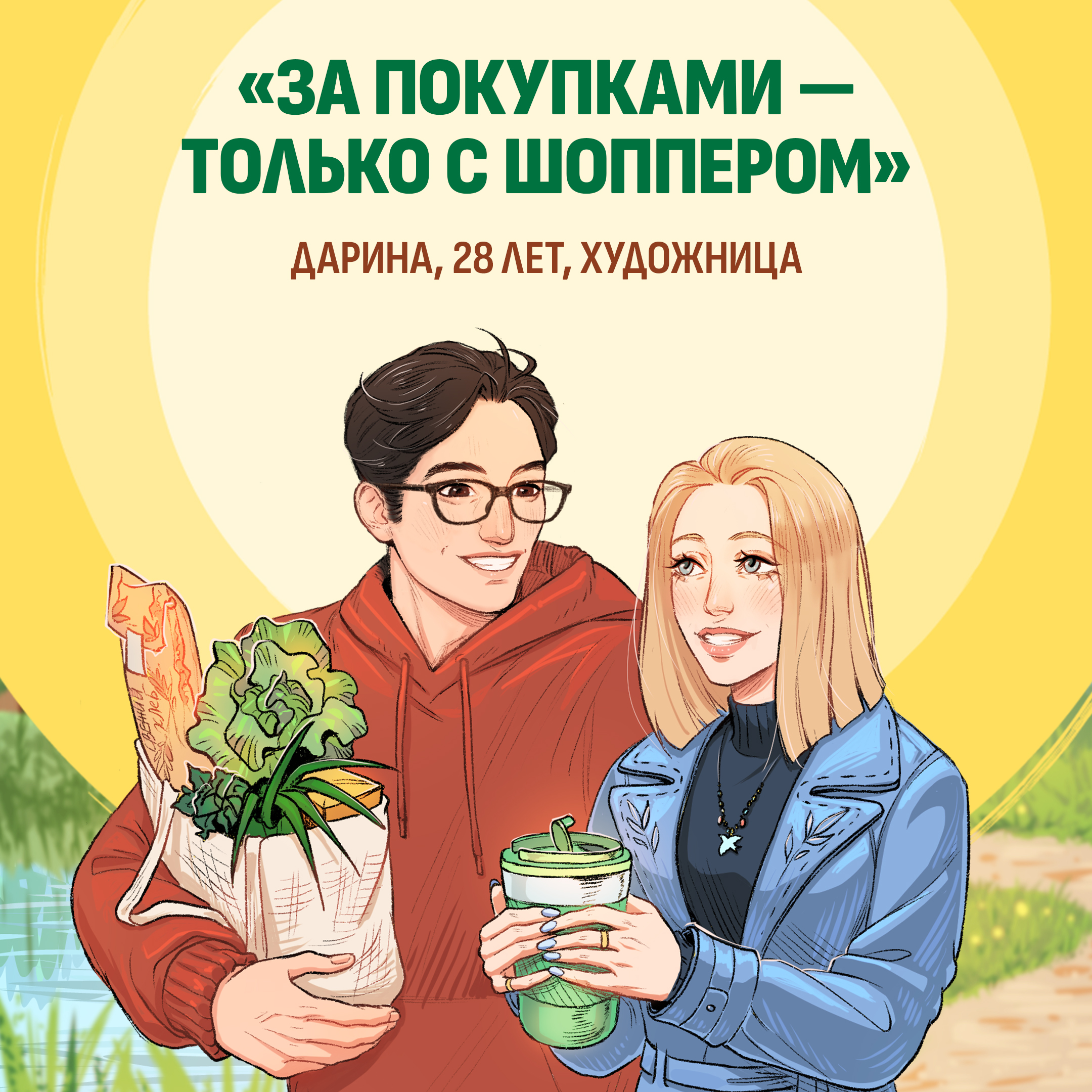 

Печенье витаминизированное BelVita Утреннее Сэндвич с цельными злаками и йогуртовой начинкой 253 г