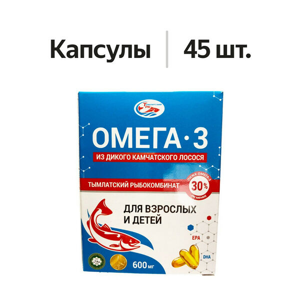 Salmonica Омега-3 из дикого камчатского лосося капсулы 45 шт