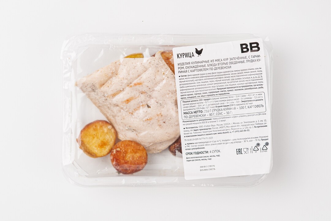 

Комбо-набор ВкусВилл Грудка куриная с картофелем по-деревенски 210 г, салат из летних овощей 130 г