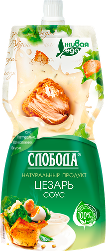 Соус Слобода Цезарь 60% 200 мл 