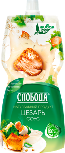 

Соус Слобода Цезарь 60% 200 мл
